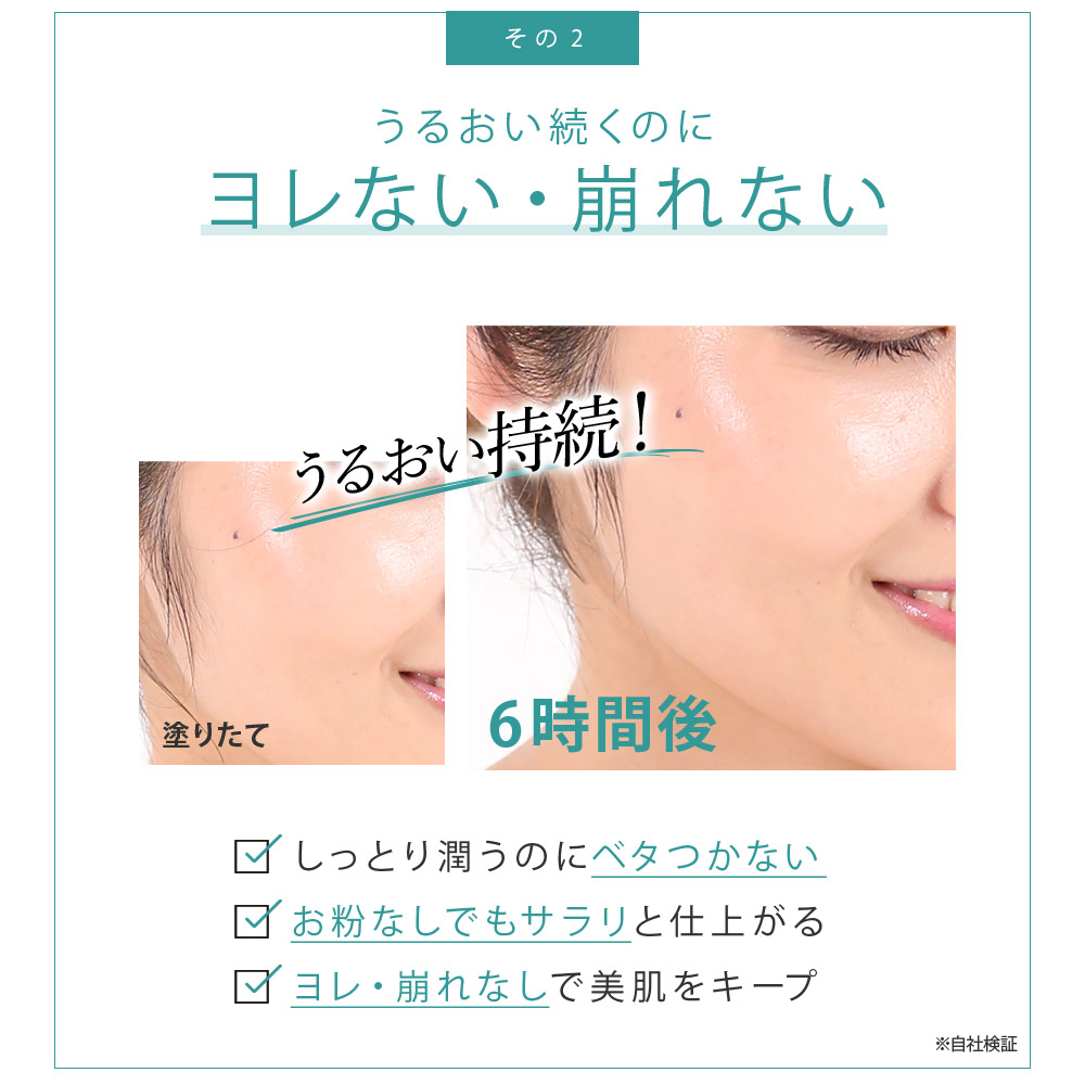 楽天市場】【初回限定】UMIKARA エアレスファンデーション レフィル+