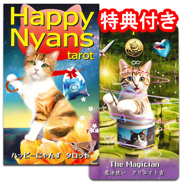 楽天市場】【ポイント10倍】～3/26 8:59タロットカード 78枚 ウェイト