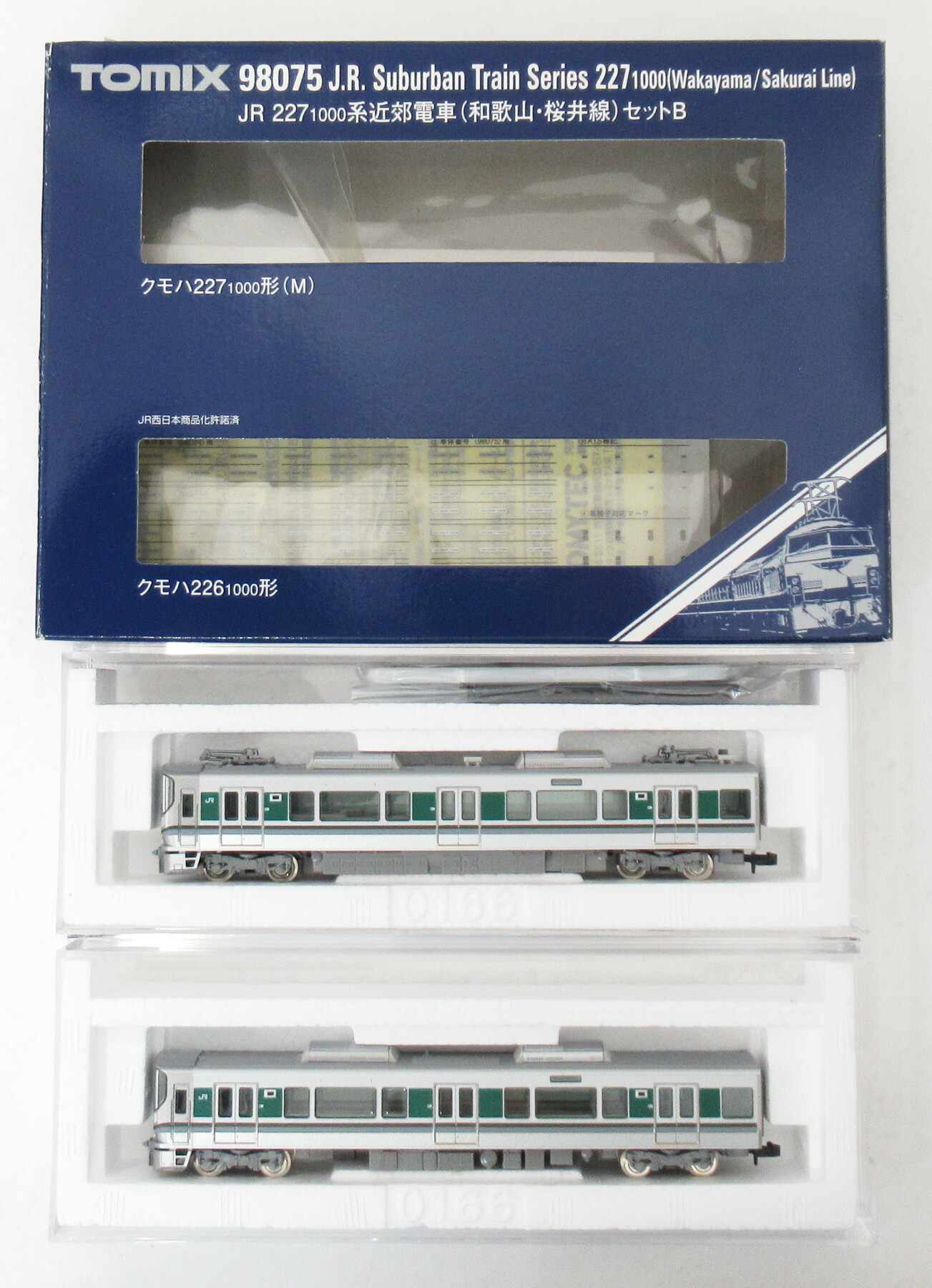 楽天市場】tomix 98975の通販