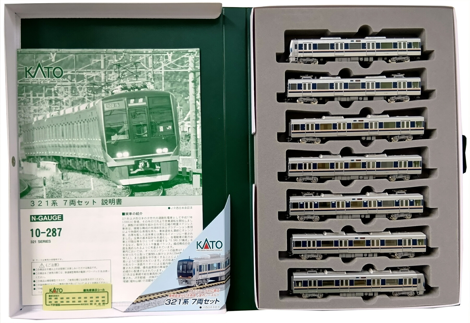 楽天市場】KATO 321系7両セット 10－287 Nゲージの通販