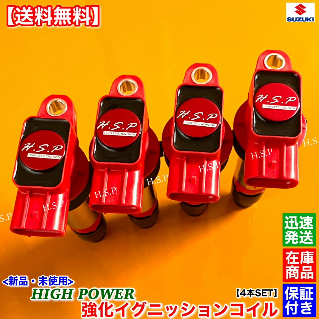 楽天市場】スプラッシュ XB32S 新品 強化 イグニッションコイル 4本SET