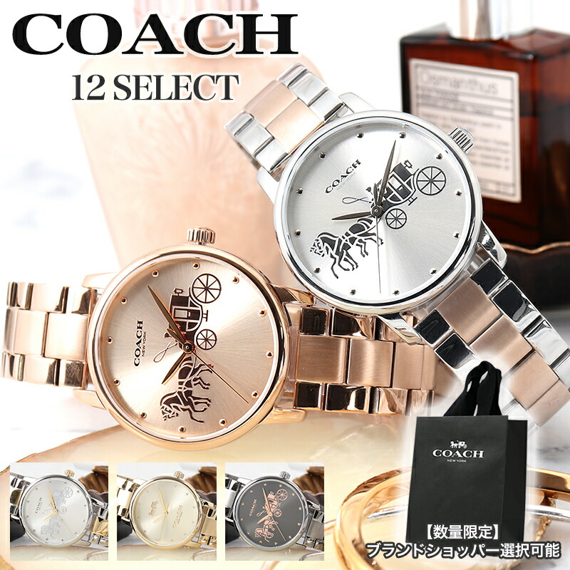 楽天市場】コーチ 腕時計 レディース ブランド COACH 時計 コーチ時計