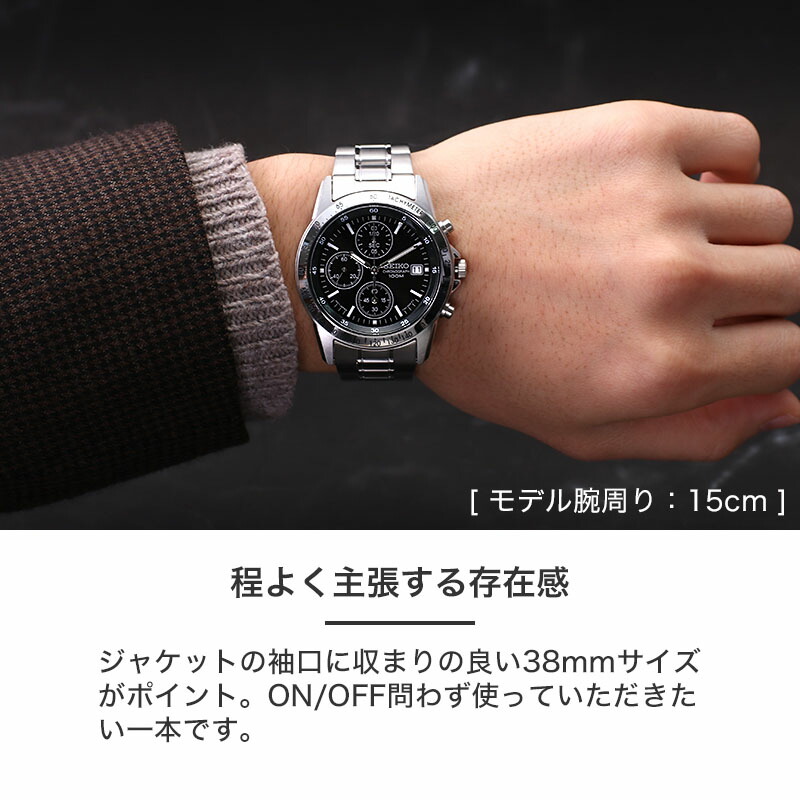楽天市場】【累計販売本数17000本突破!!】【プレゼント 定番】セイコー
