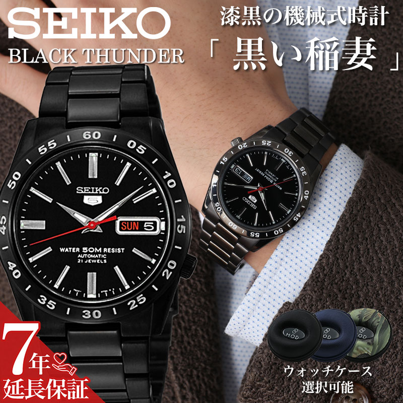 楽天市場】メンズ腕時計 自動巻き（文字盤カラーブラック）（腕時計