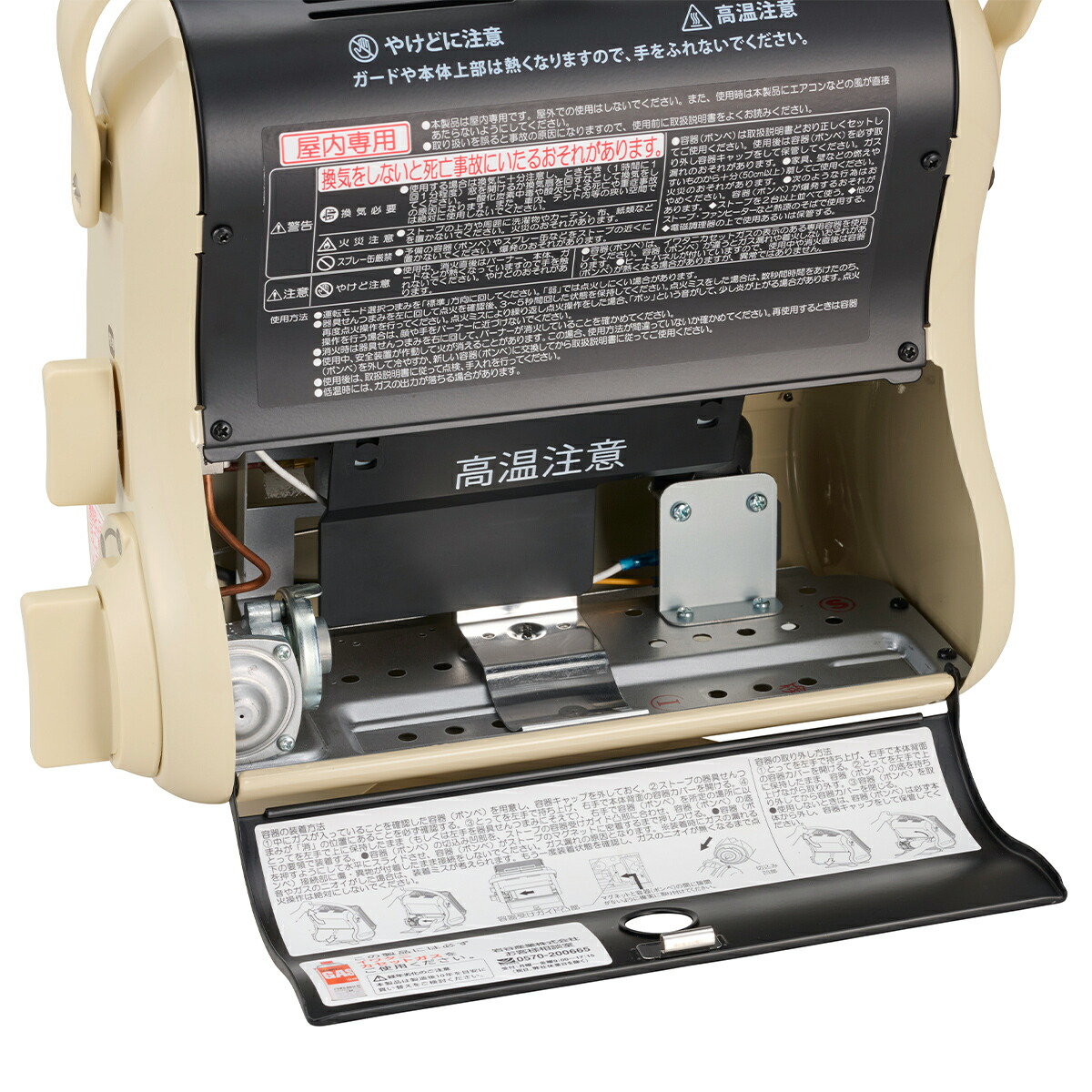 楽天市場】【公式】イワタニ Iwatani カセットガスストーブ マイ暖III