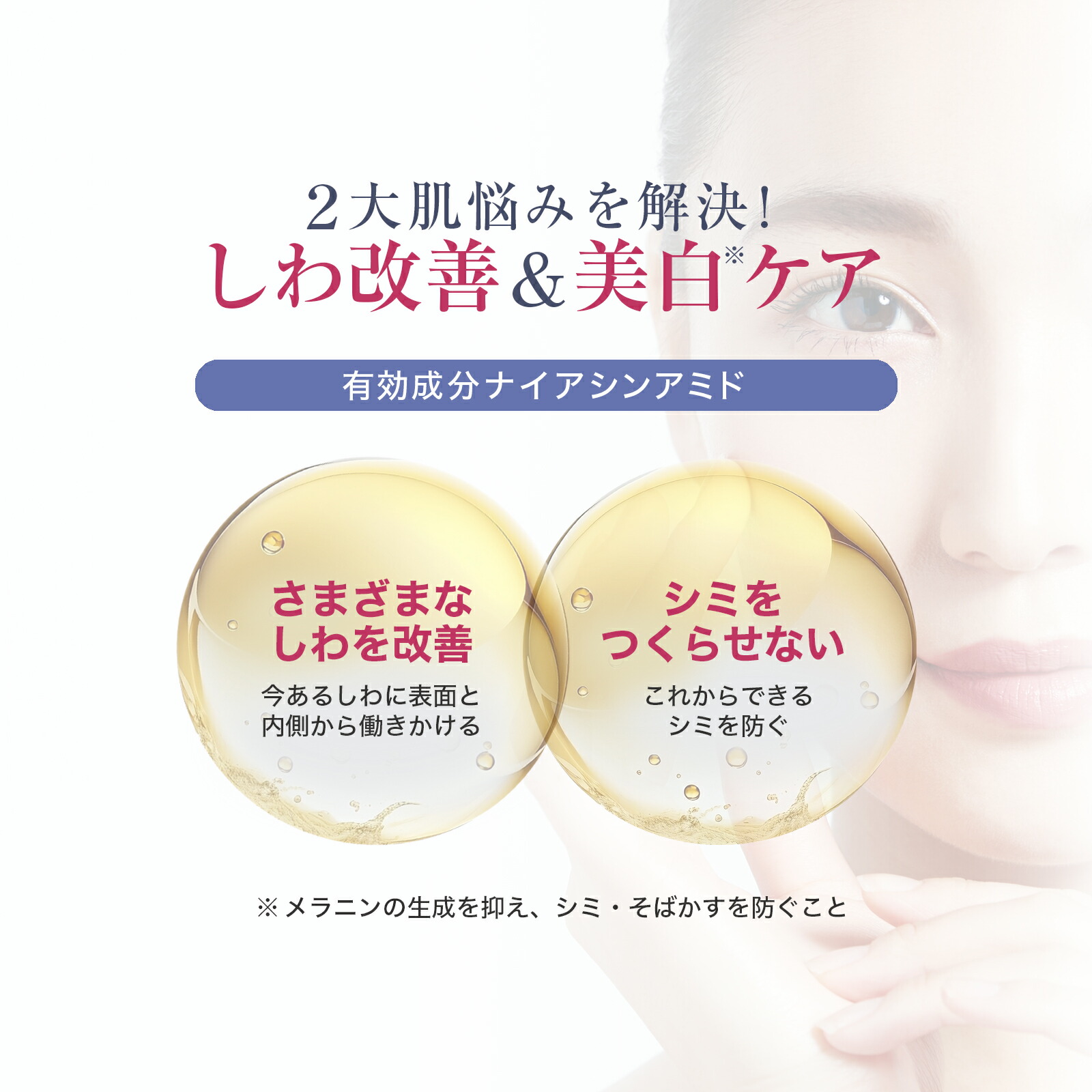 楽天市場】【公式】リンクルホワイト ジェル クリーム オールインワン