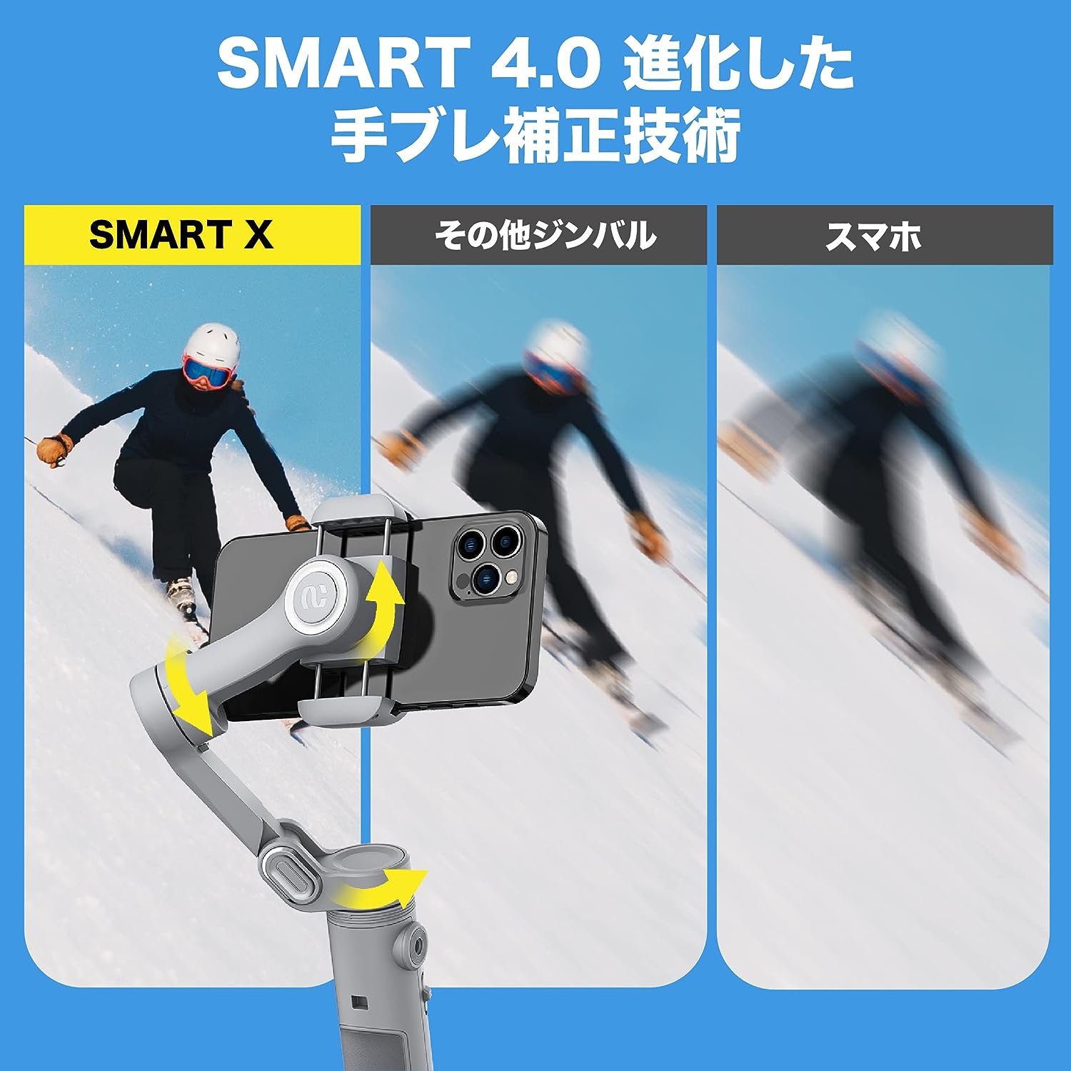 楽天市場】【正規代理店品 3ヶ月保証】AOCHUAN SMART X スマホ用3軸