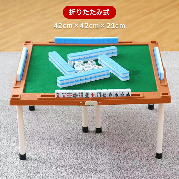 if-mahjong-set_t.jpg