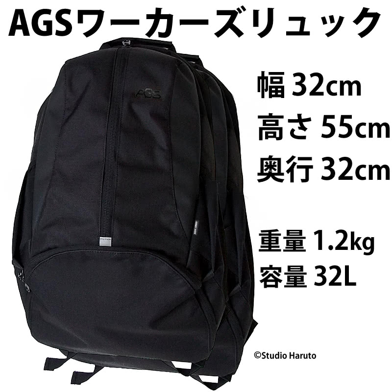 楽天市場】RA-012 AGSワーカーズリュック ブラック 2重補強 荷物負担