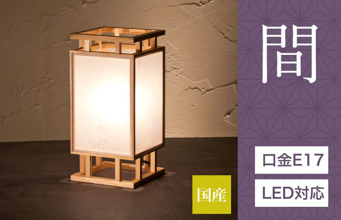 楽天市場】＼ポイント5倍☆28日まで！／ スタンドライト 間接照明