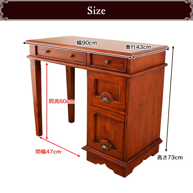 楽天市場】＼ポイント5倍☆28日まで！／ 幅90cm書斎デスク アジアン