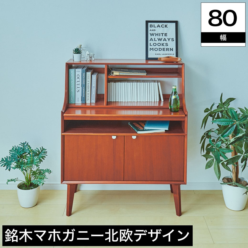 楽天市場】＼ポイント5倍☆28日まで！／ ライティングデスク 幅80cm