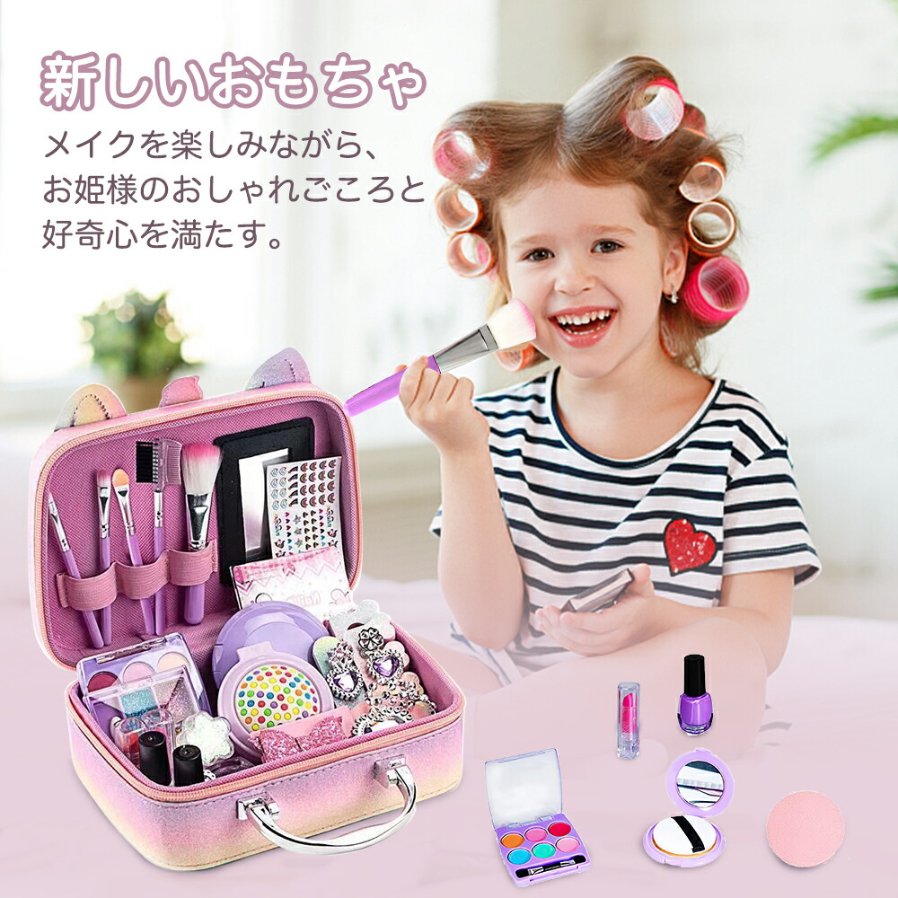 楽天市場】即納 レビュー特典！ メイクセット おもちゃ 女の子 6 ~12歳
