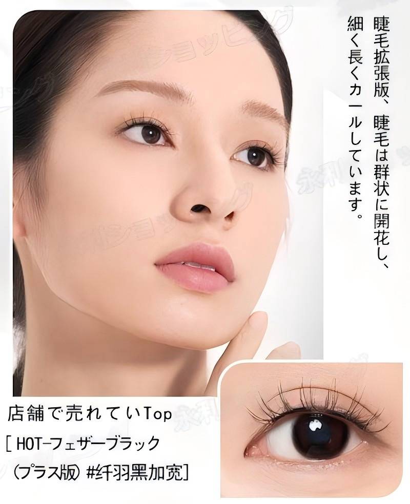 楽天市場】【TikTok・SNS話題沸騰】wosado マグネット つけまつげ 正規