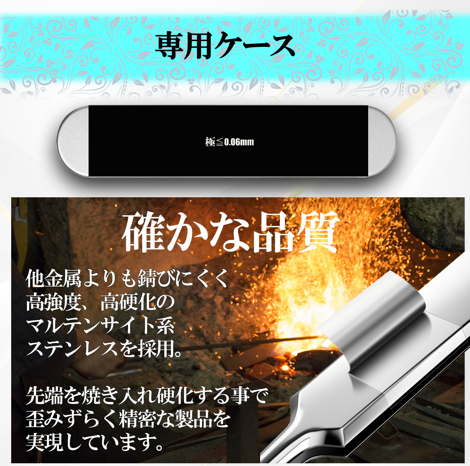楽天市場】【ケース付き】角栓ピンセット 角栓取り 極細ピンセット
