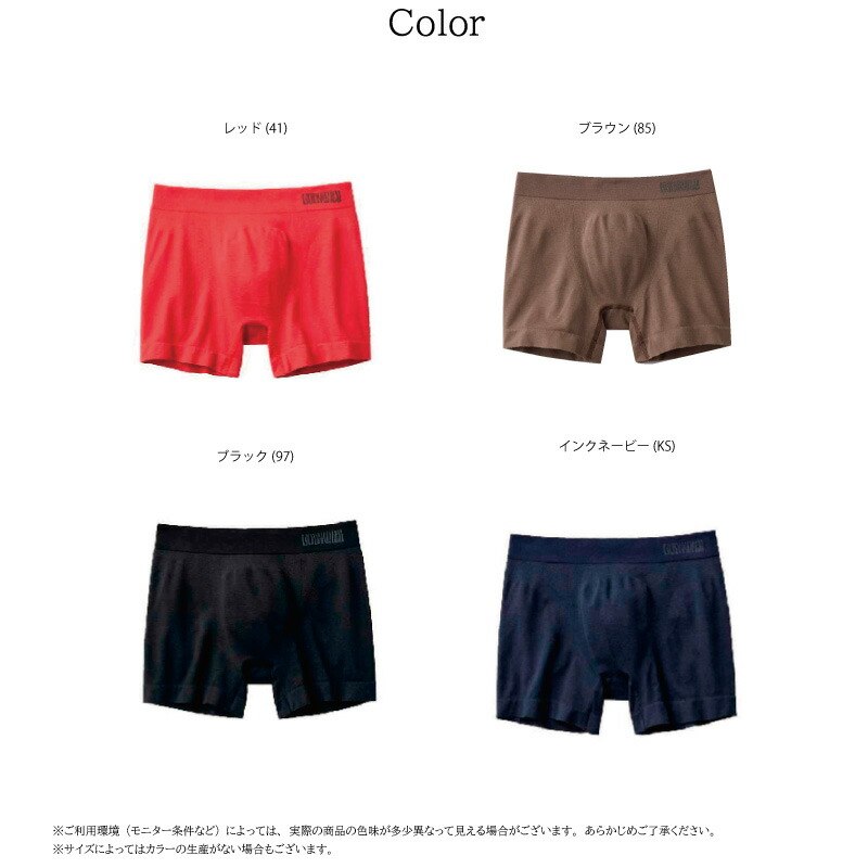 楽天市場】20%OFF GUNZE グンゼ BODY WILD 3D-Boxerシリーズ ボディ