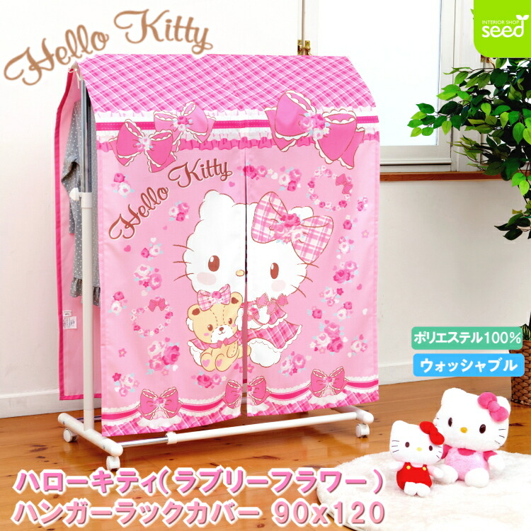 楽天市場】ハロー キティ ハンガーの通販