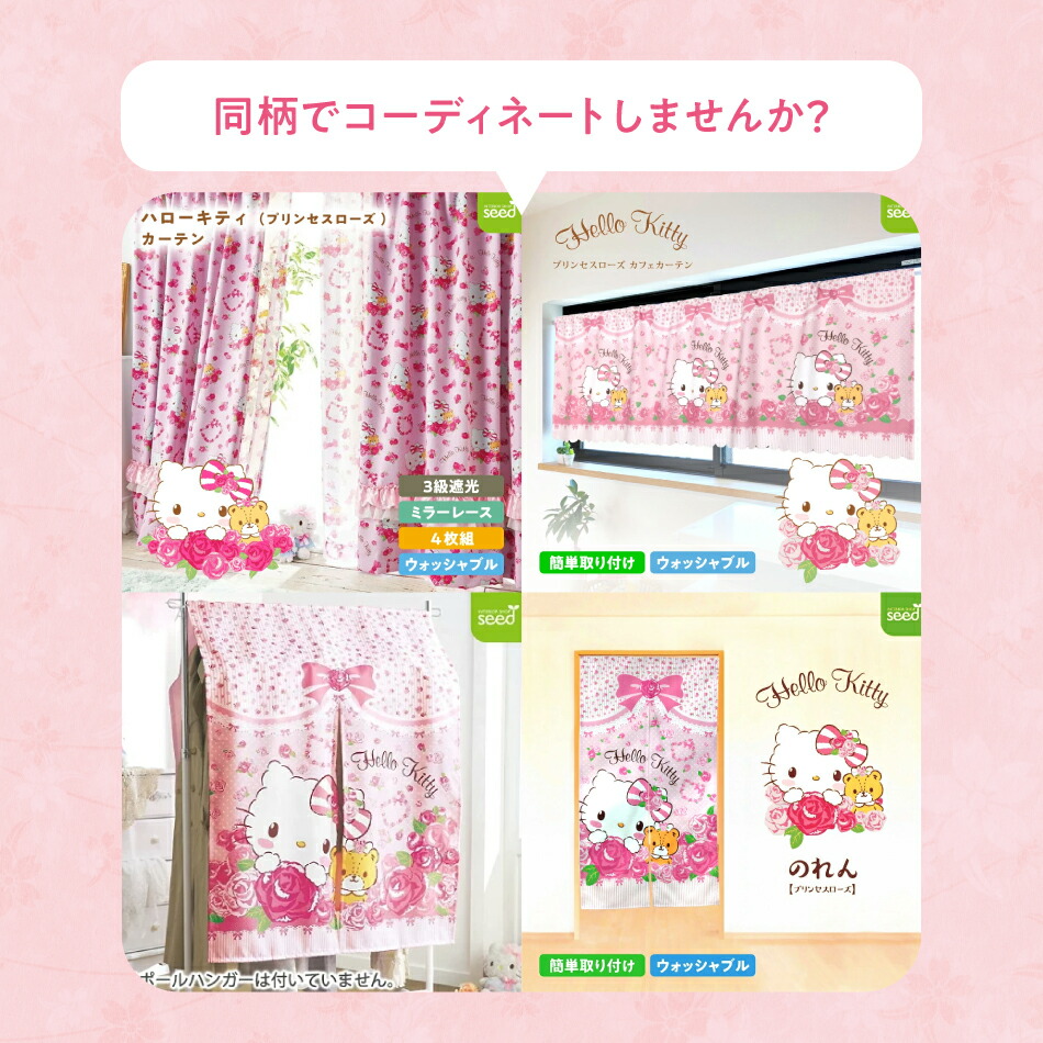 楽天市場】サンリオ 省スペース 正方形 こたつ布団 セット ハロー