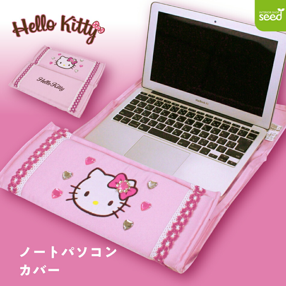 楽天市場】【期間限定50％off】 サンリオ ハートキティ ノートPCカバー