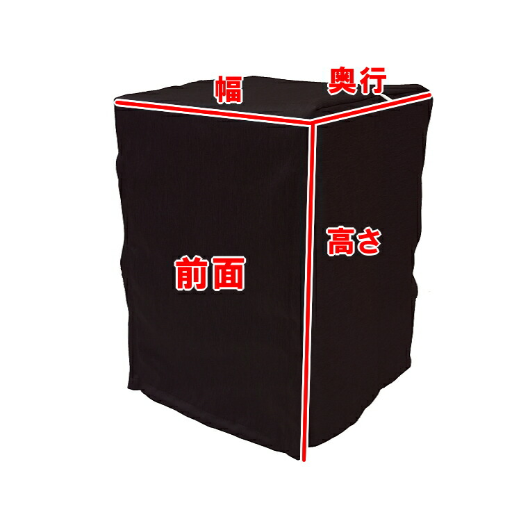 楽天市場】鳥 ケージカバー 遮光 Mサイズ 38×40×54 (全4色) カチオン