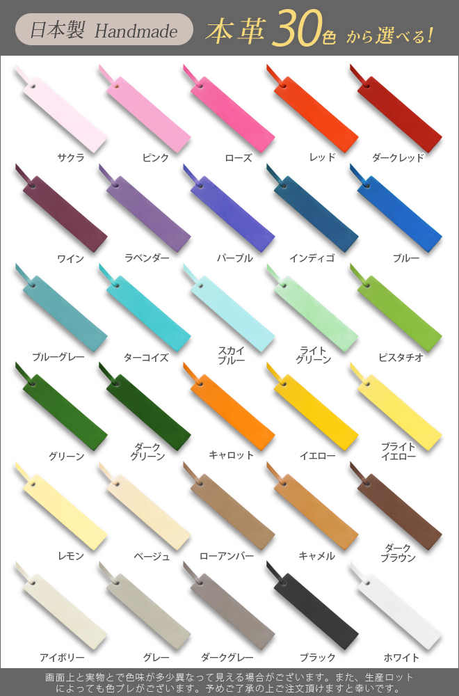 楽天市場】【訳あり価格】本革ブックマーク（しおり）【3枚セット