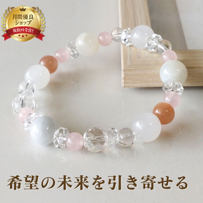 楽天市場】【50%OFF】 パワーストーン ブレスレット 天然石 ムーン