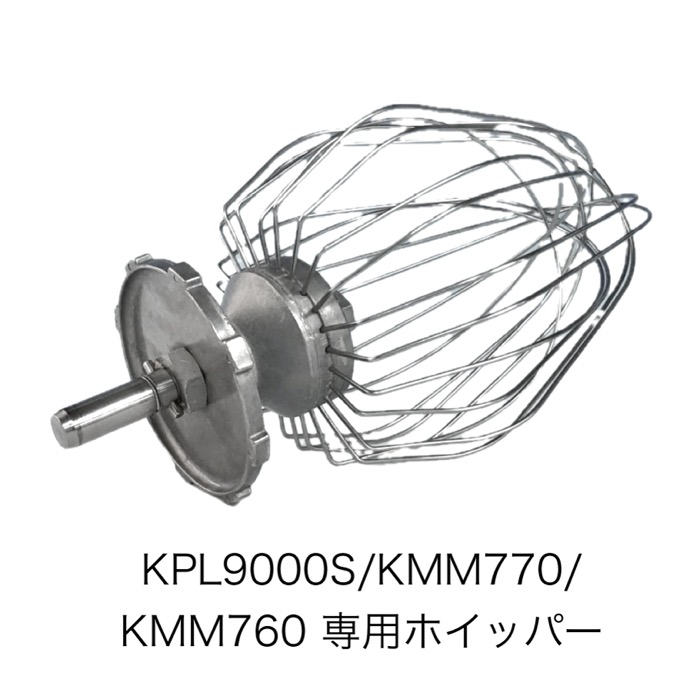楽天市場】ケンミックス アイコーシェフPRO KPL9000S（新品・在庫商品
