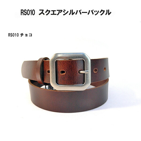 楽天市場】日本製 本革ベルト レザーベルト シルバーバックル ゴールド