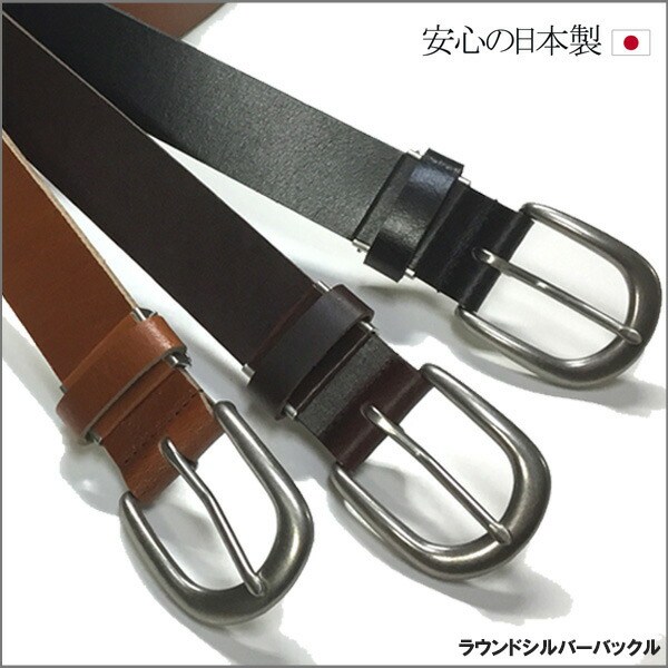 楽天市場】日本製 本革ベルト レザーベルト シルバーバックル ゴールド