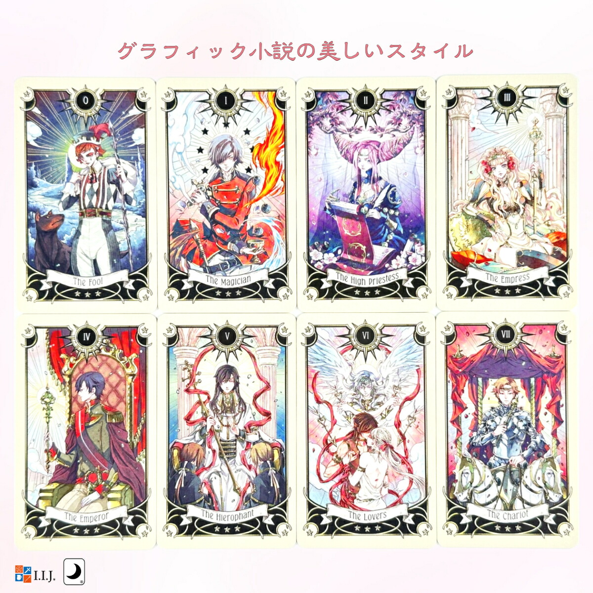 楽天市場】ミスティカル マンガ タロット ミニ Mystical Manga Tarot