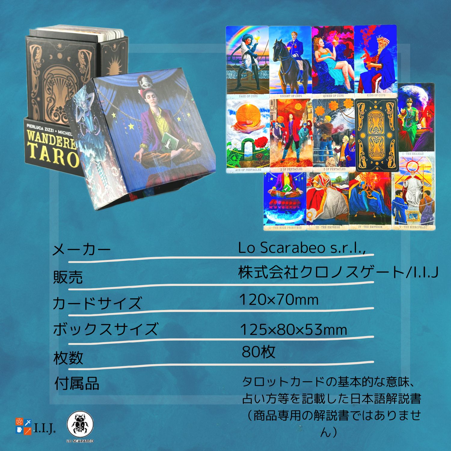 楽天市場】ワンダラーズ・タロット Wanderer's Tarot タロットカード
