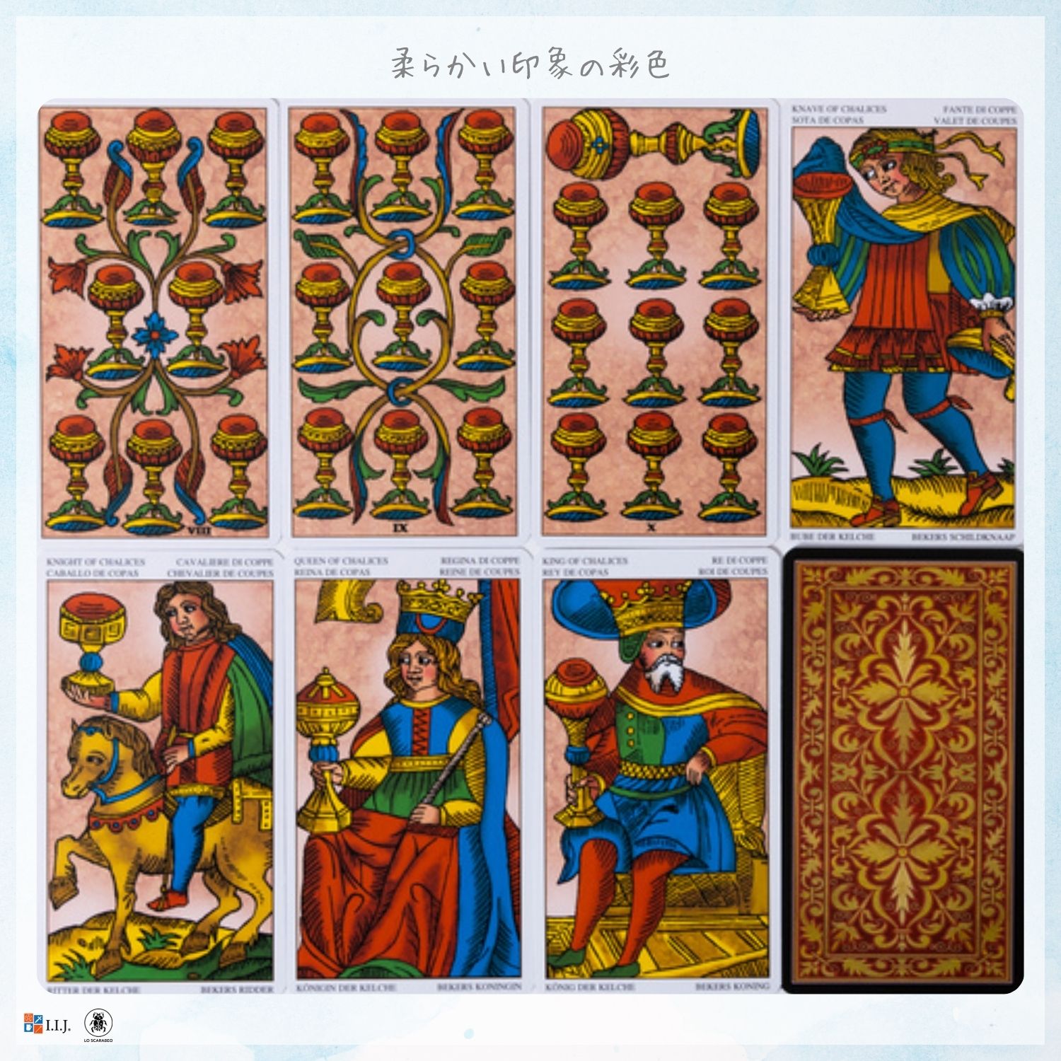 楽天市場】ユニバーサル タロット オブ マルセイユ Universal Tarot of