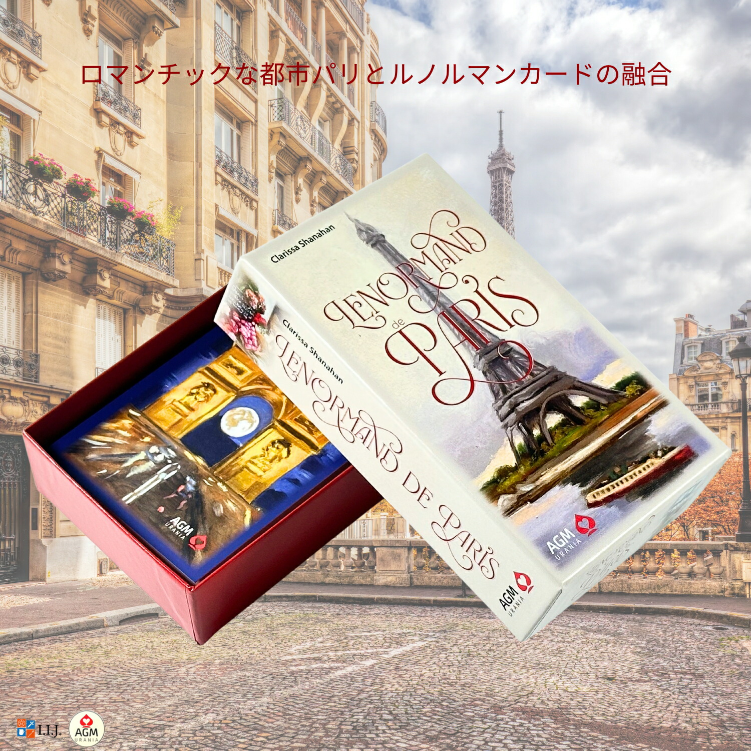 楽天市場】ルノルマン・パリ Lenormand de Paris ルノルマンカード