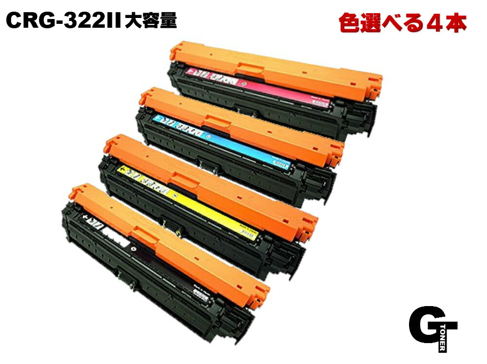 楽天市場】SHARP シャープ MX-36JTCA 国産リサイクルトナー 互換トナー