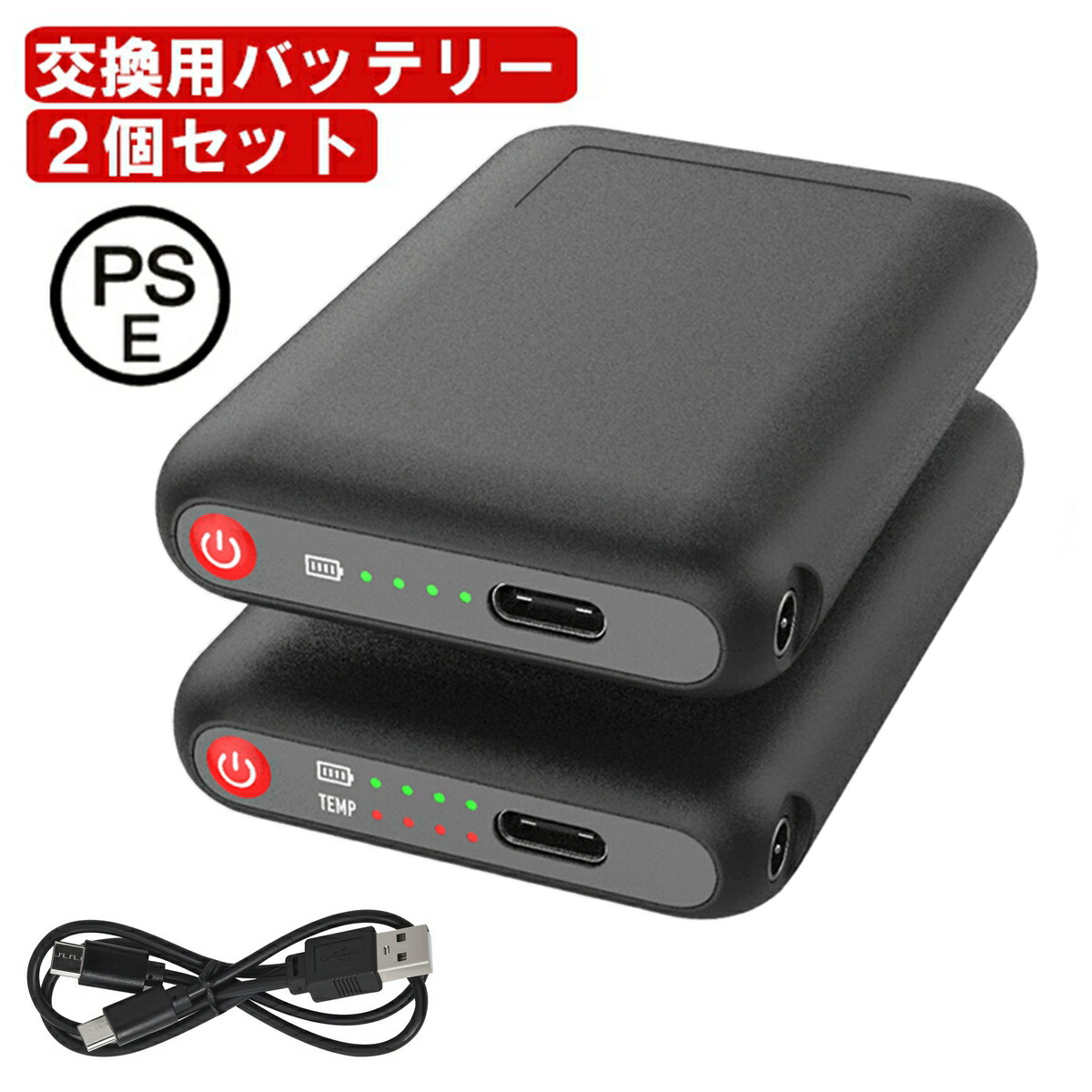 楽天市場】電熱グローブ 電熱手袋 電熱ソックス 専用 モバイル