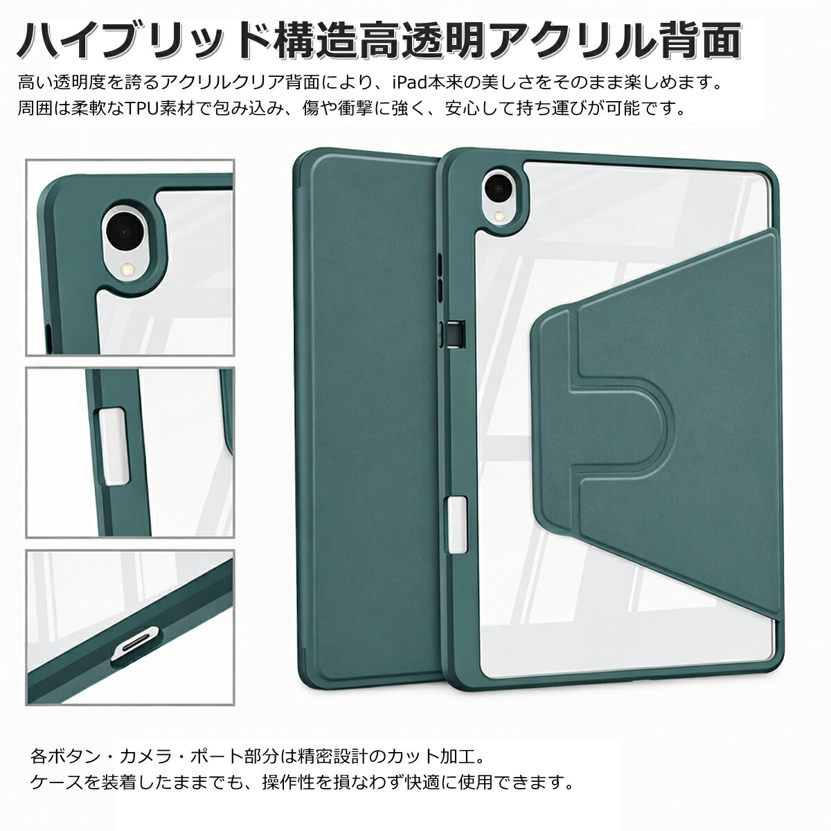 楽天市場】iPad ケース 360°回転 iPad Air Mini 11 / 10.9 第10世代 第