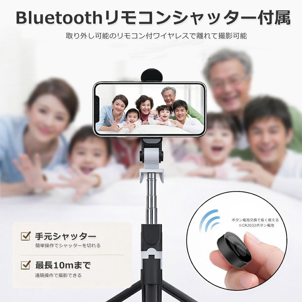 楽天市場】自撮り棒 セルカ棒 三脚付き Bluetoothリモコン 軽量