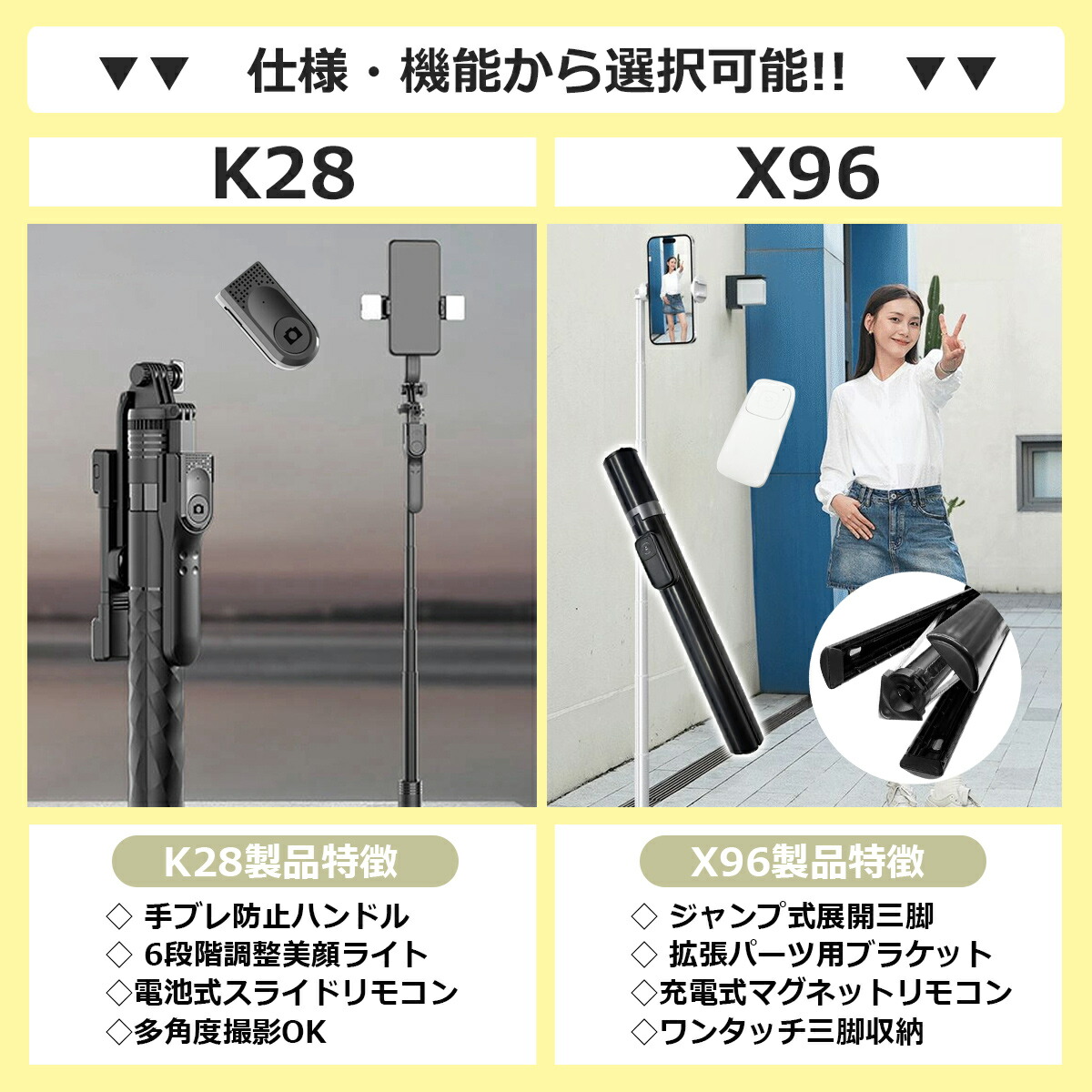 楽天市場】ロング 175cm 自撮り棒 セルカ棒 ジャンプ式三脚 マグネット