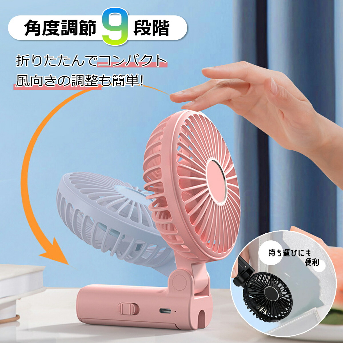 楽天市場】傘に取り付け ハンディファン ハンズフリー 日傘に挟む 携帯