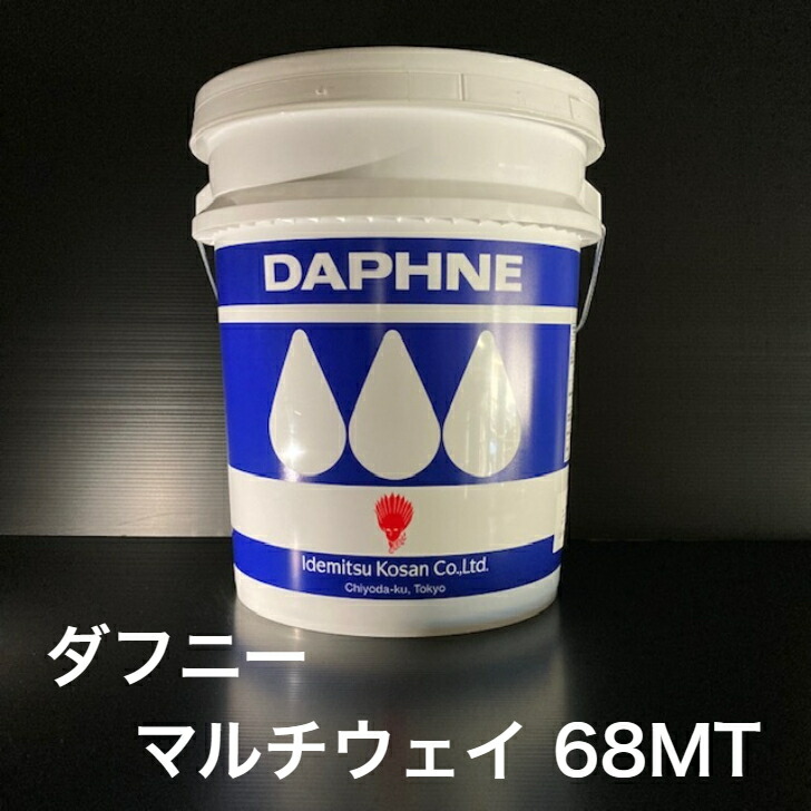 楽天市場】【個人宅配可！法人様も大歓迎！】 出光興産株式会社