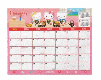 楽天市場】サンリオ 2025年 カレンダー (日始) 卓上カレンダー シート