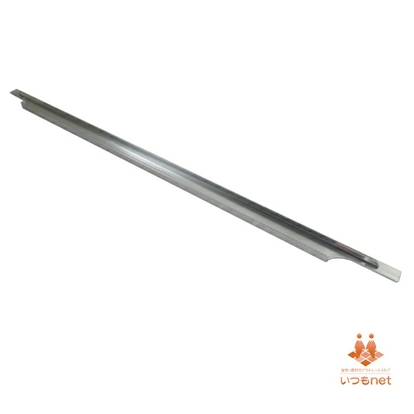 楽天市場】ライン引手 796mm (P715mm) 対応扉厚25mm未満 取っ手 : 株式