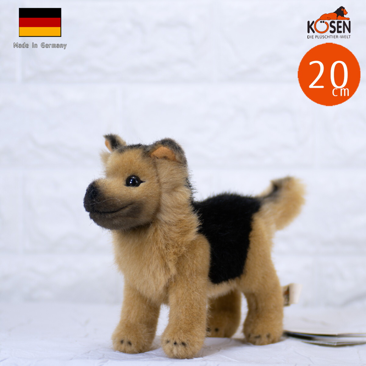 楽天市場】ケーセン ぬいぐるみ Kosen ジャーマンシェパードの子 20cm