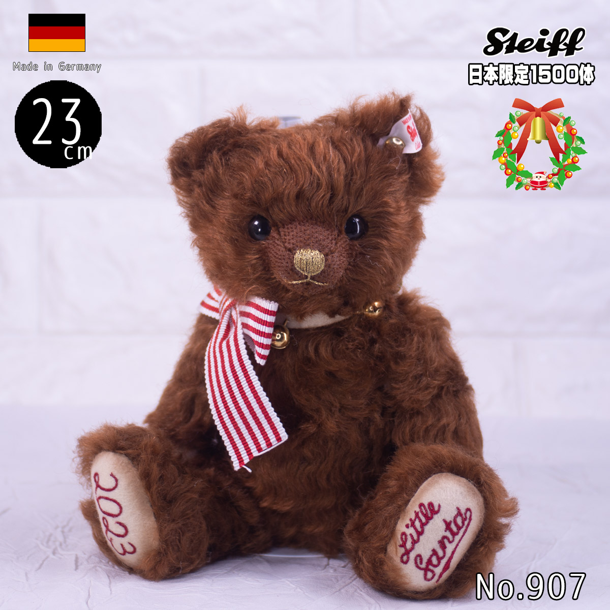 楽天市場】【お顔が選べる♪】シュタイフ テディベア リトルサンタ2023