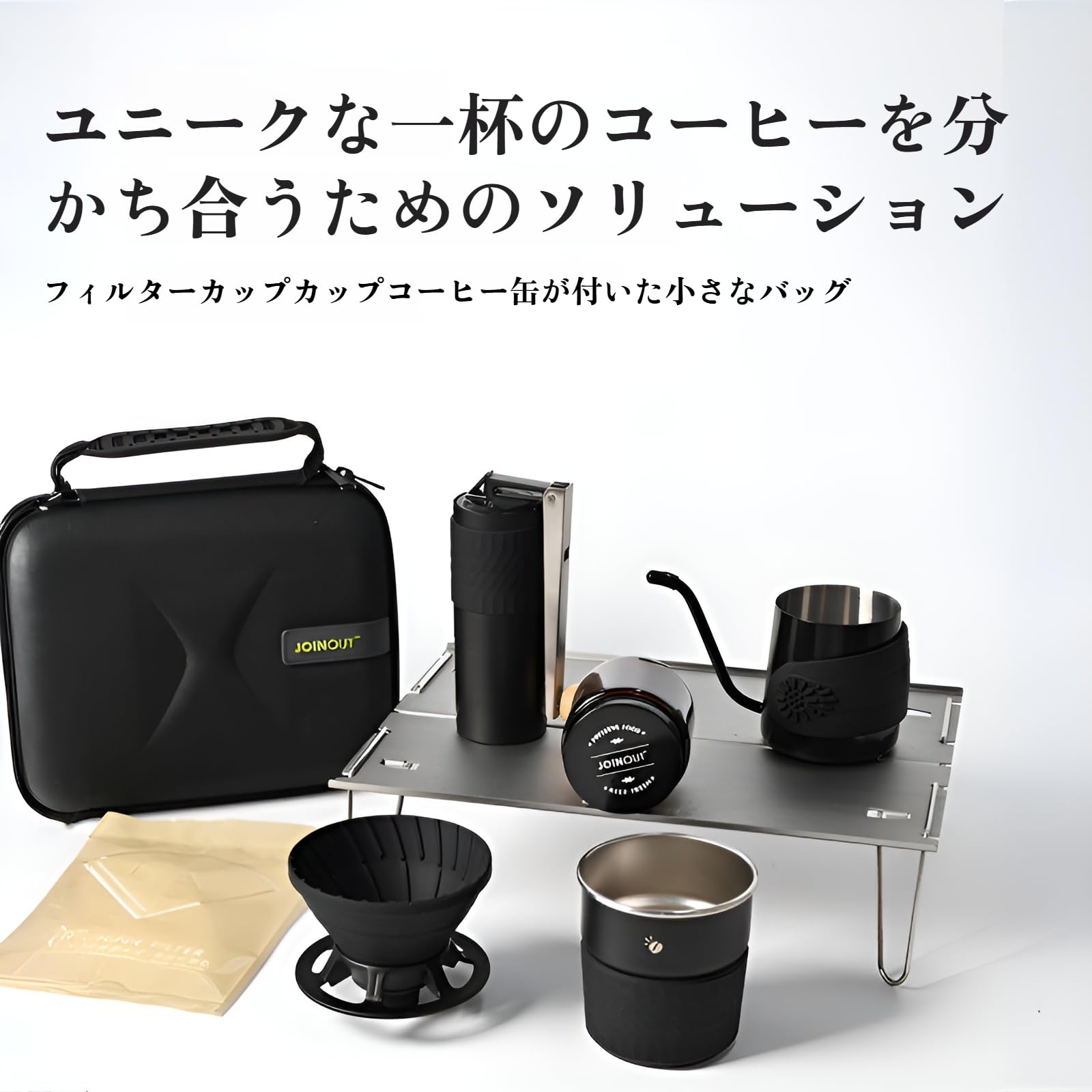楽天市場】コーヒードリッパーセット アウトドア コーヒーセット 手