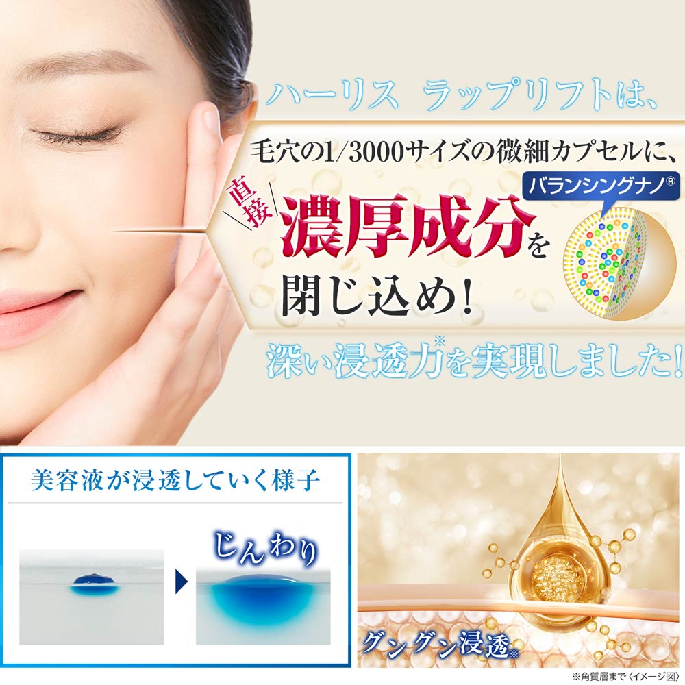 楽天市場】【シワ改善クリーム】ラップリフト 薬用 ナイアシンアミド