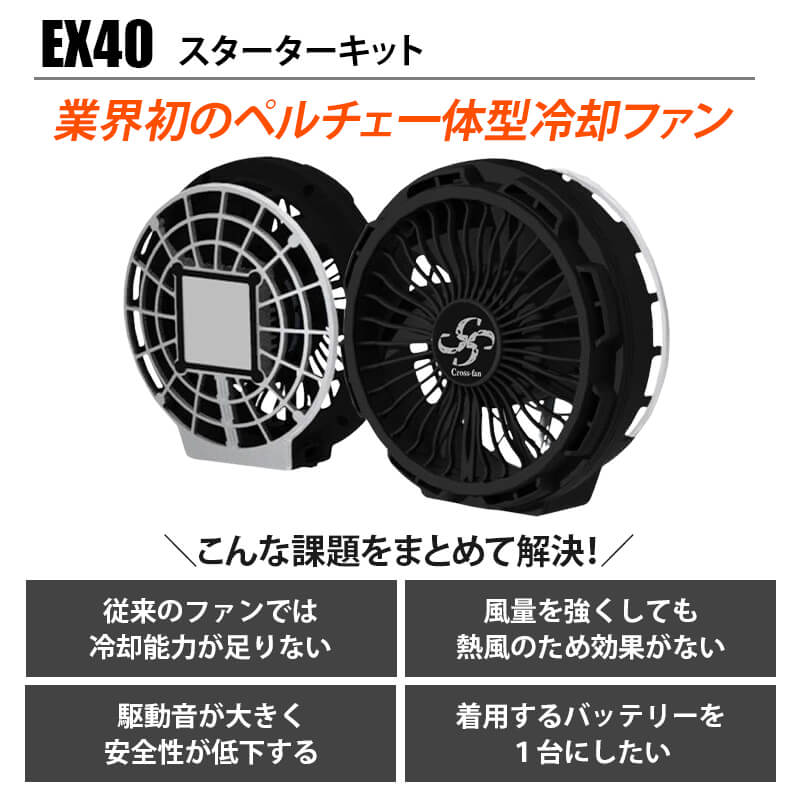 楽天市場】【5％OFFクーポン対象☆2/20限定】空調 作業服 バッテリー