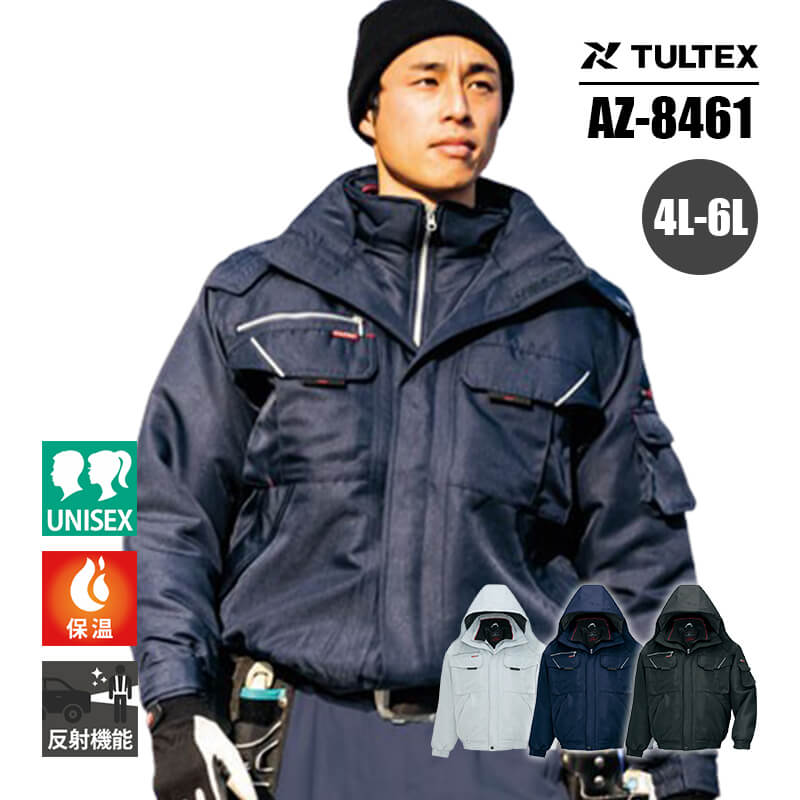 楽天市場】作業服 防寒着 防寒 ブルゾン エコノミー 保温 TULTEX タル