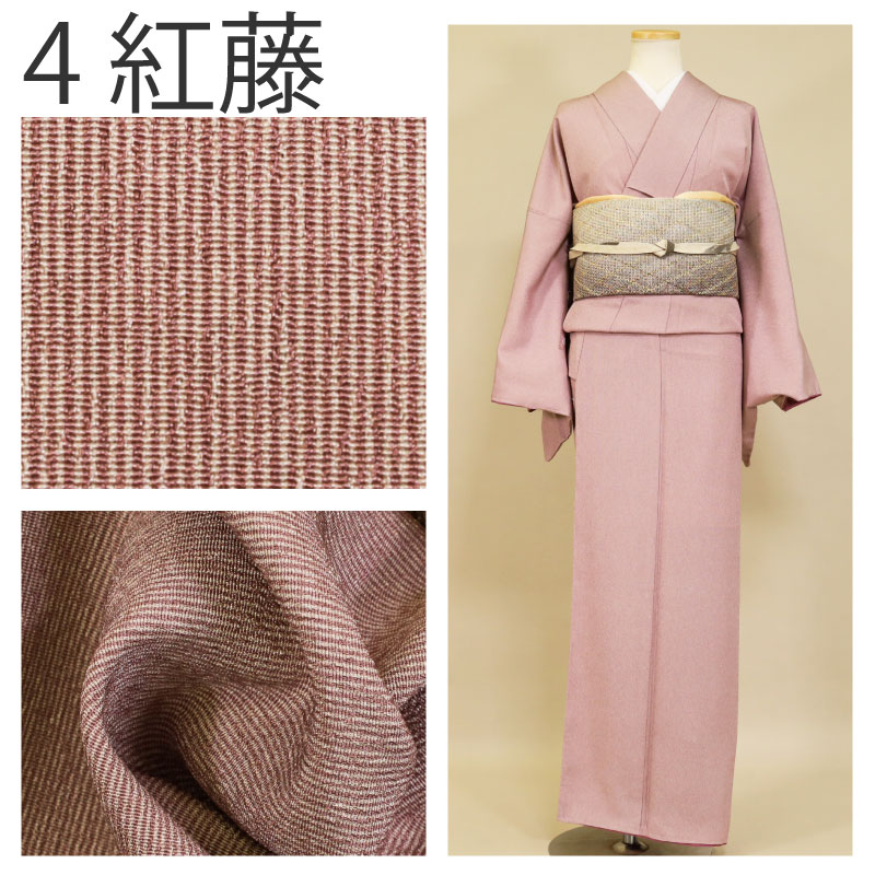 楽天市場】東レシルック 袷 洗える仕立上り着物 Fサイズ 万筋 江戸小紋