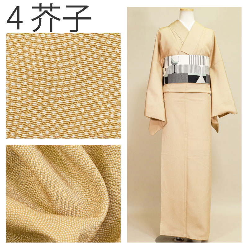 楽天市場】東レシルック 袷 洗える仕立上り着物 Fサイズ 鮫 江戸小紋